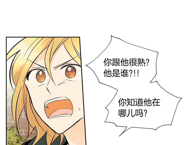 第25话 见到精灵60