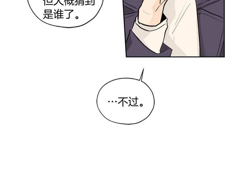 第25话 见到精灵62