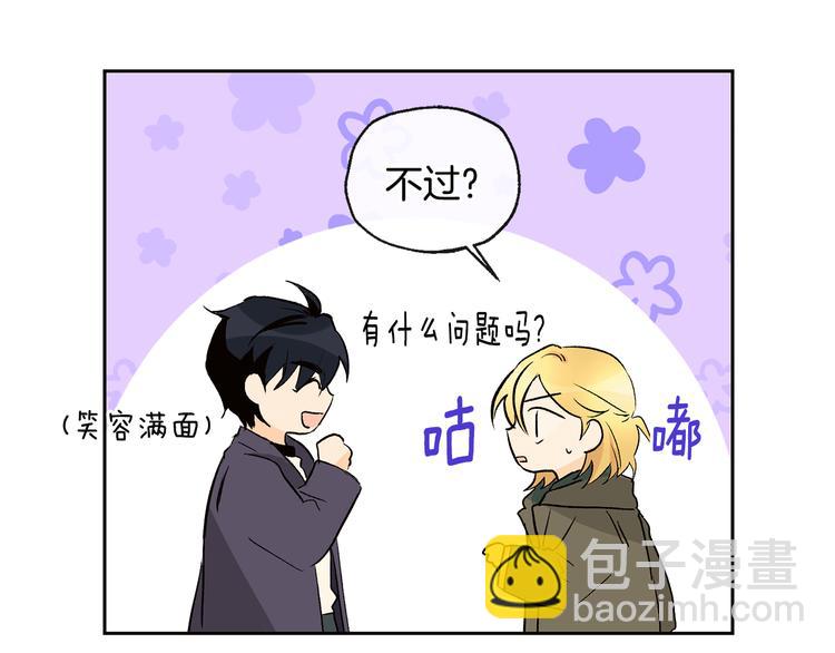 第25话 见到精灵63