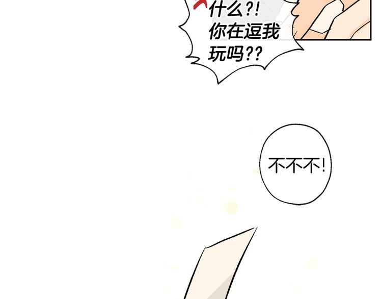 第25话 见到精灵70