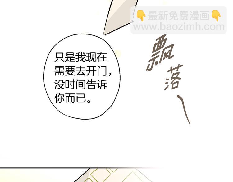 第25话 见到精灵71