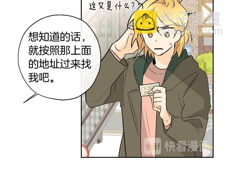 第25话 见到精灵73