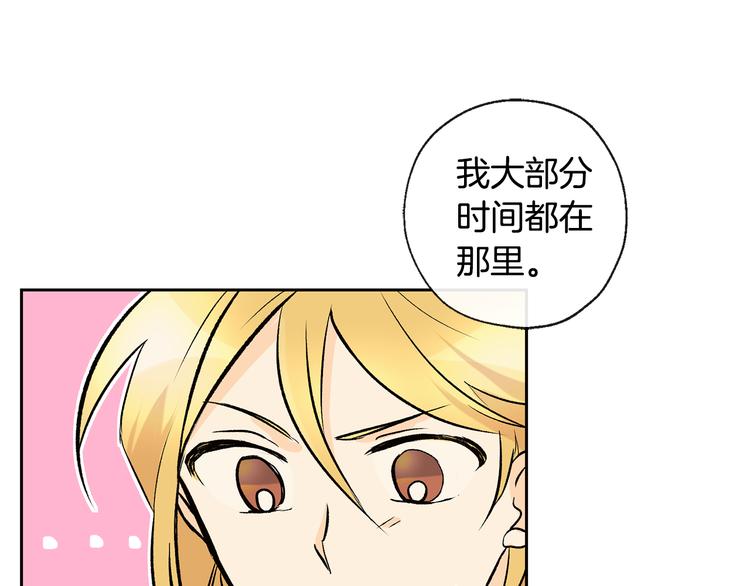 第25话 见到精灵74