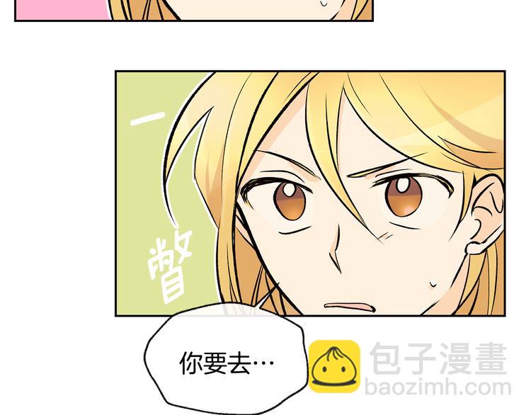 第25话 见到精灵75