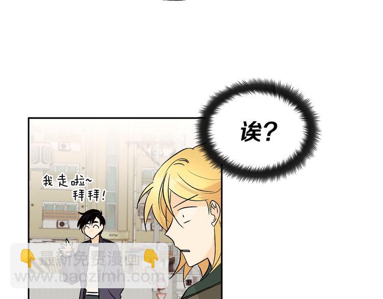 第25话 见到精灵76