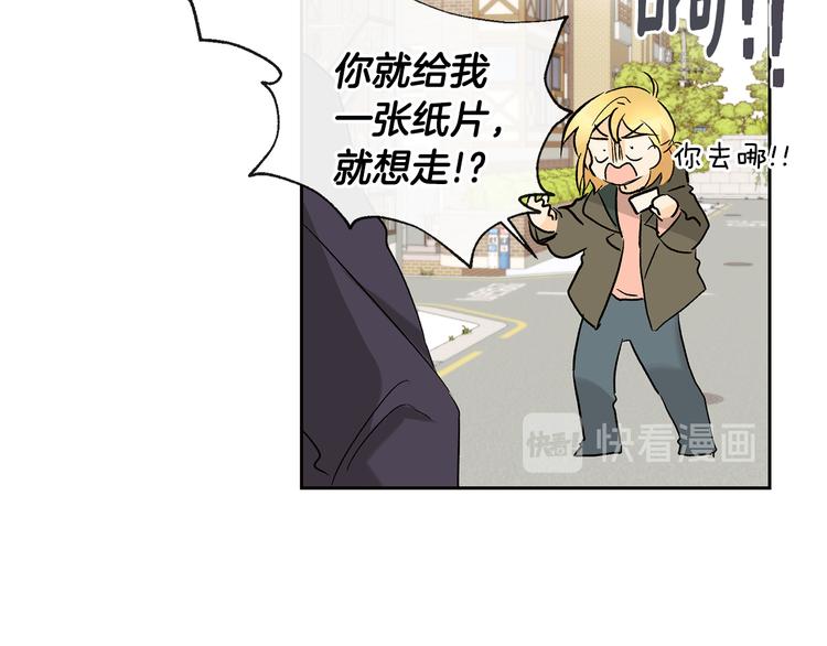 第25话 见到精灵78
