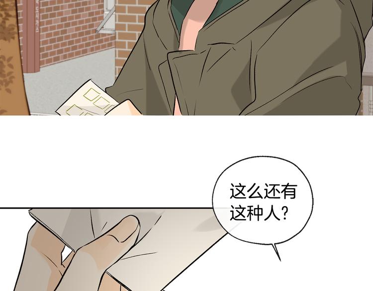 第25话 见到精灵81
