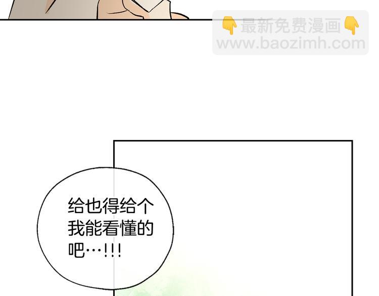 第25话 见到精灵82