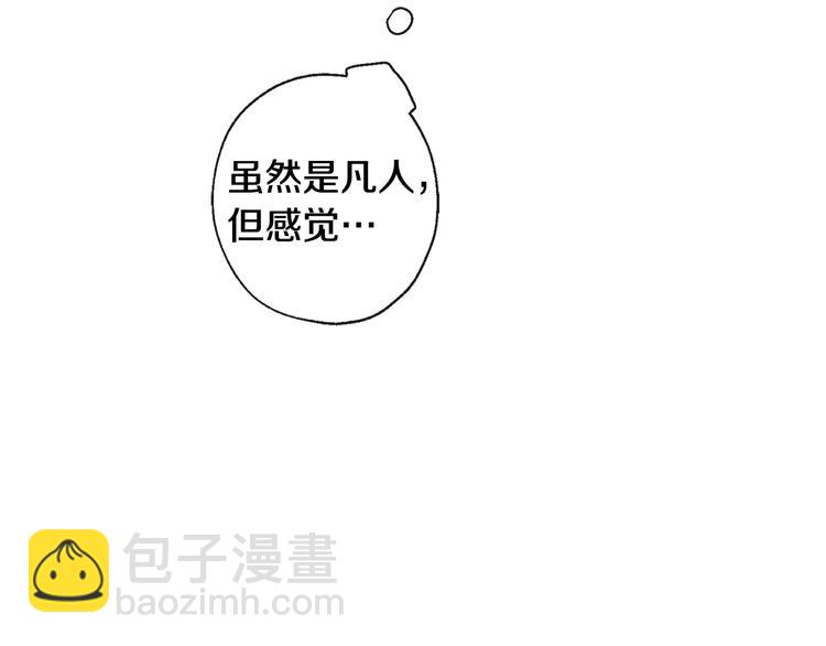 第25话 见到精灵9