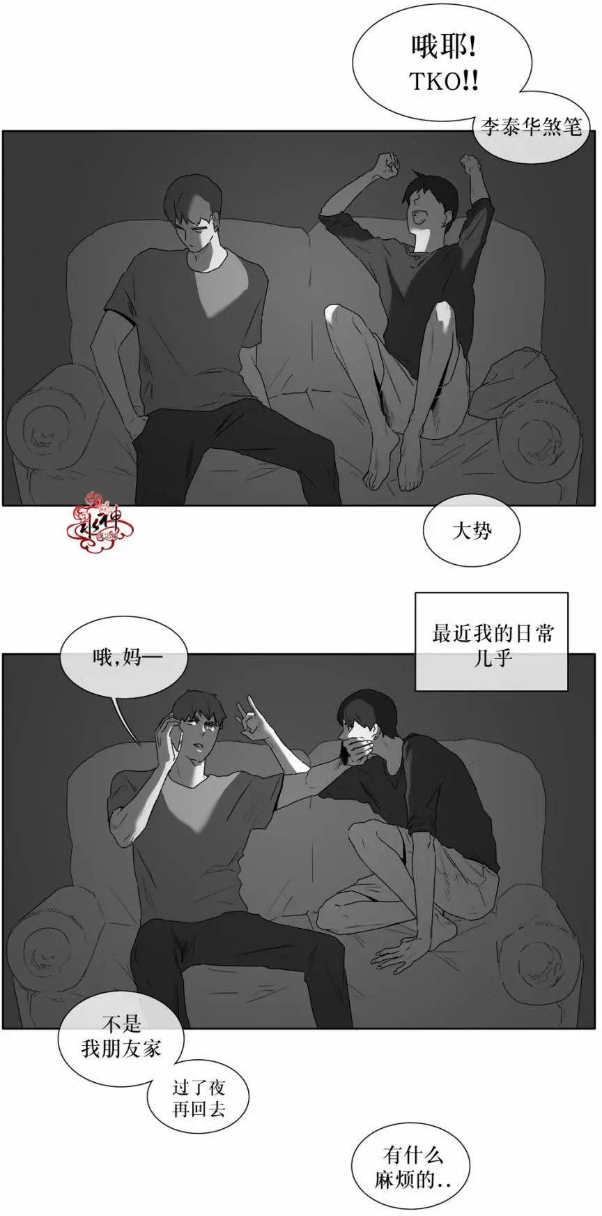 第15回14