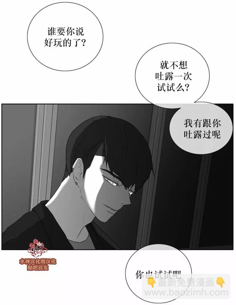 第25回12