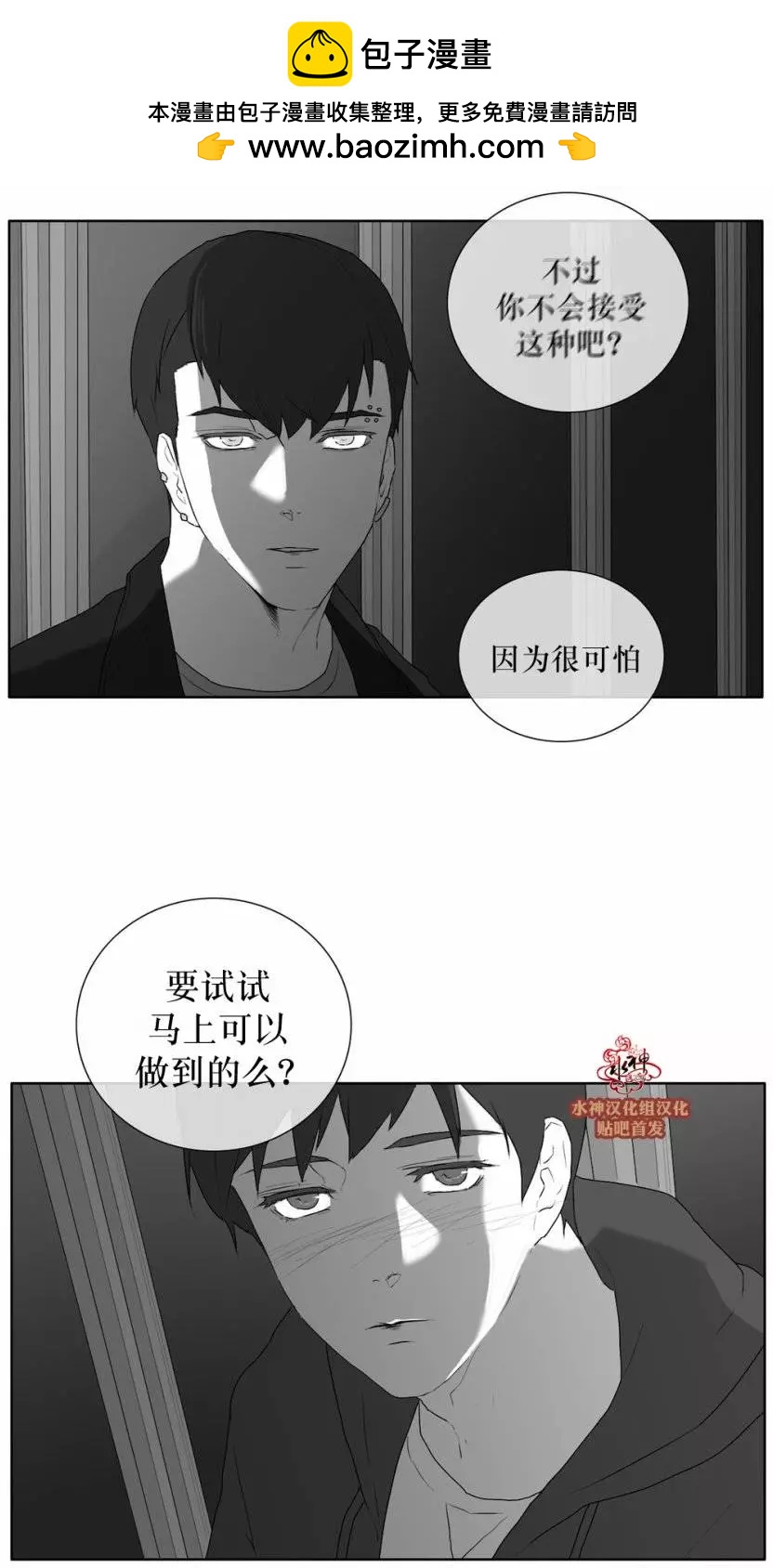 第25回23
