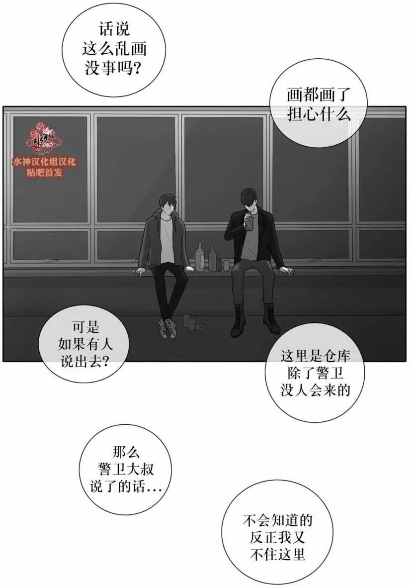 第25回4