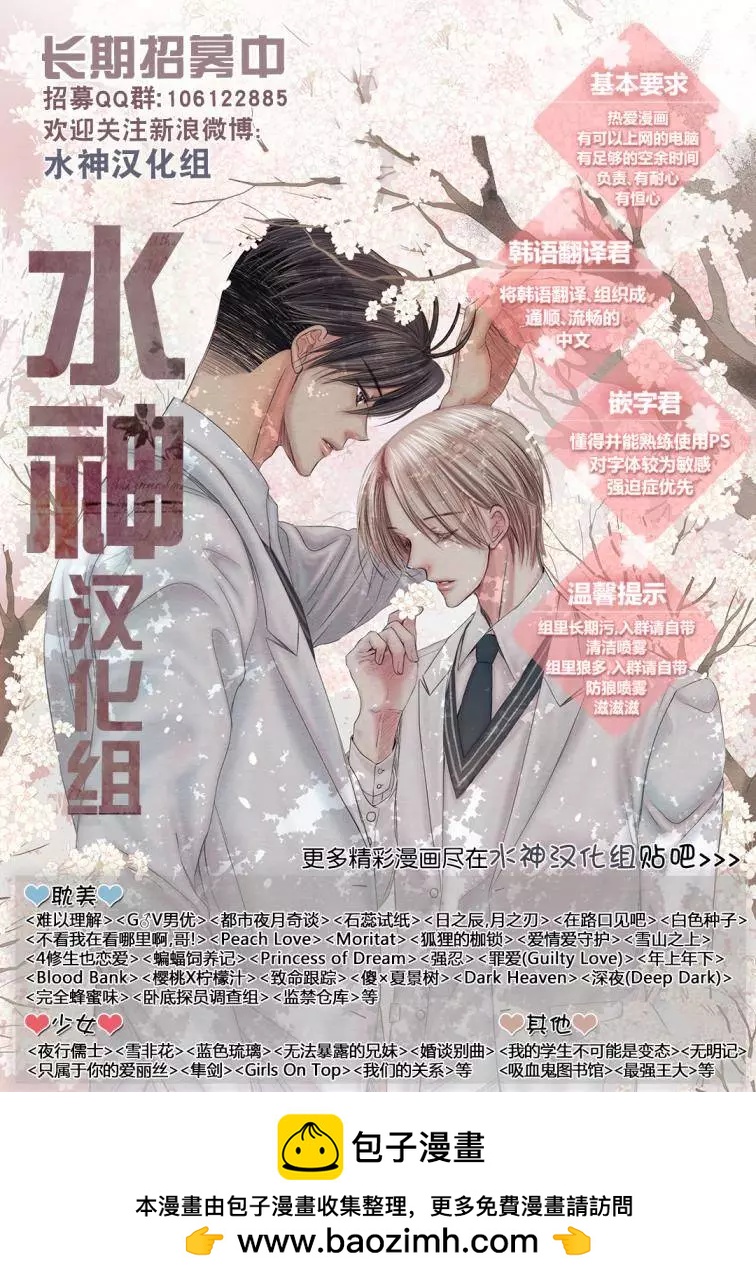 第27回28