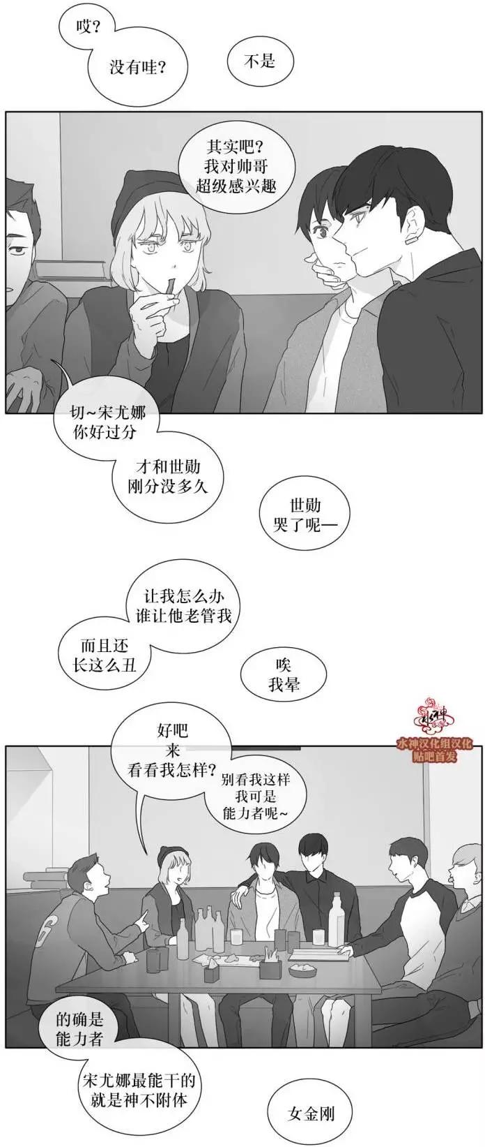 第27回7