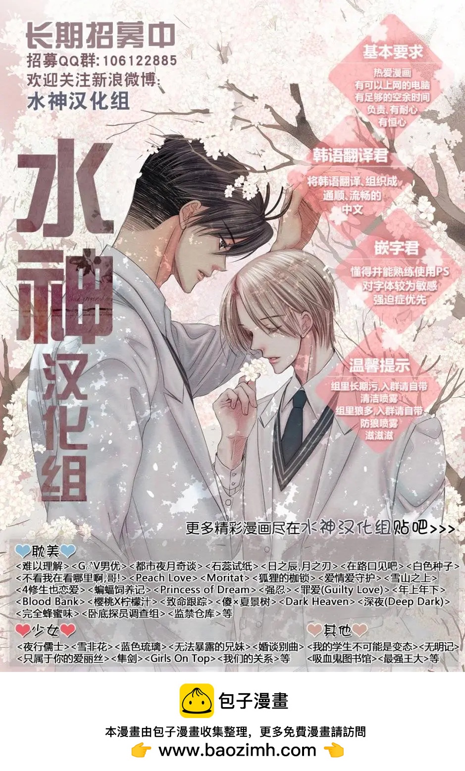 第48回27