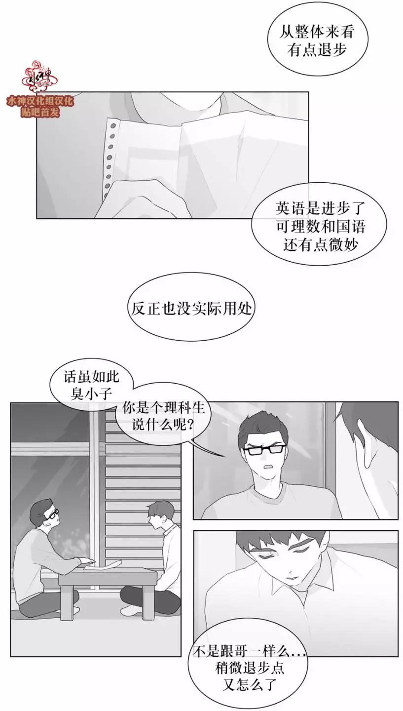 第48回7