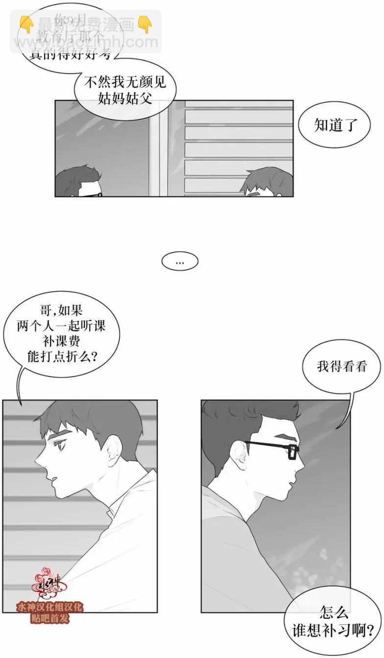 第48回8