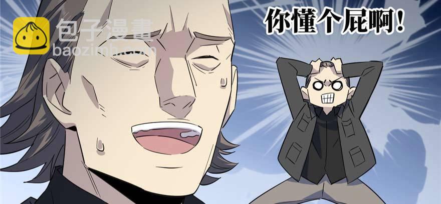 007 先下手为强59