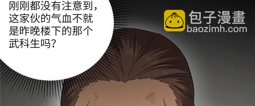 008 刺探敌情117
