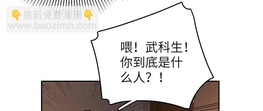 008 刺探敌情121