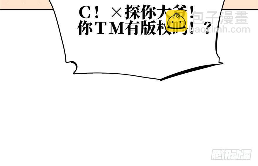 008 刺探敌情127