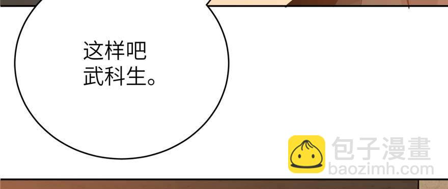 008 刺探敌情135
