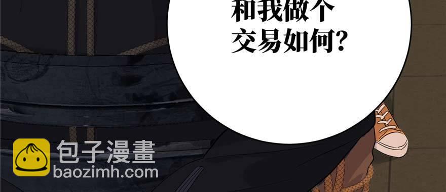 008 刺探敌情139