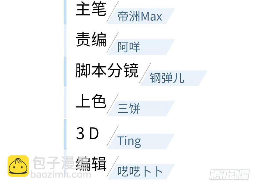 008 刺探敌情2