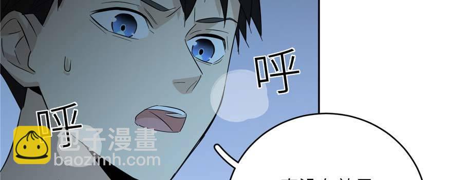 008 刺探敌情51