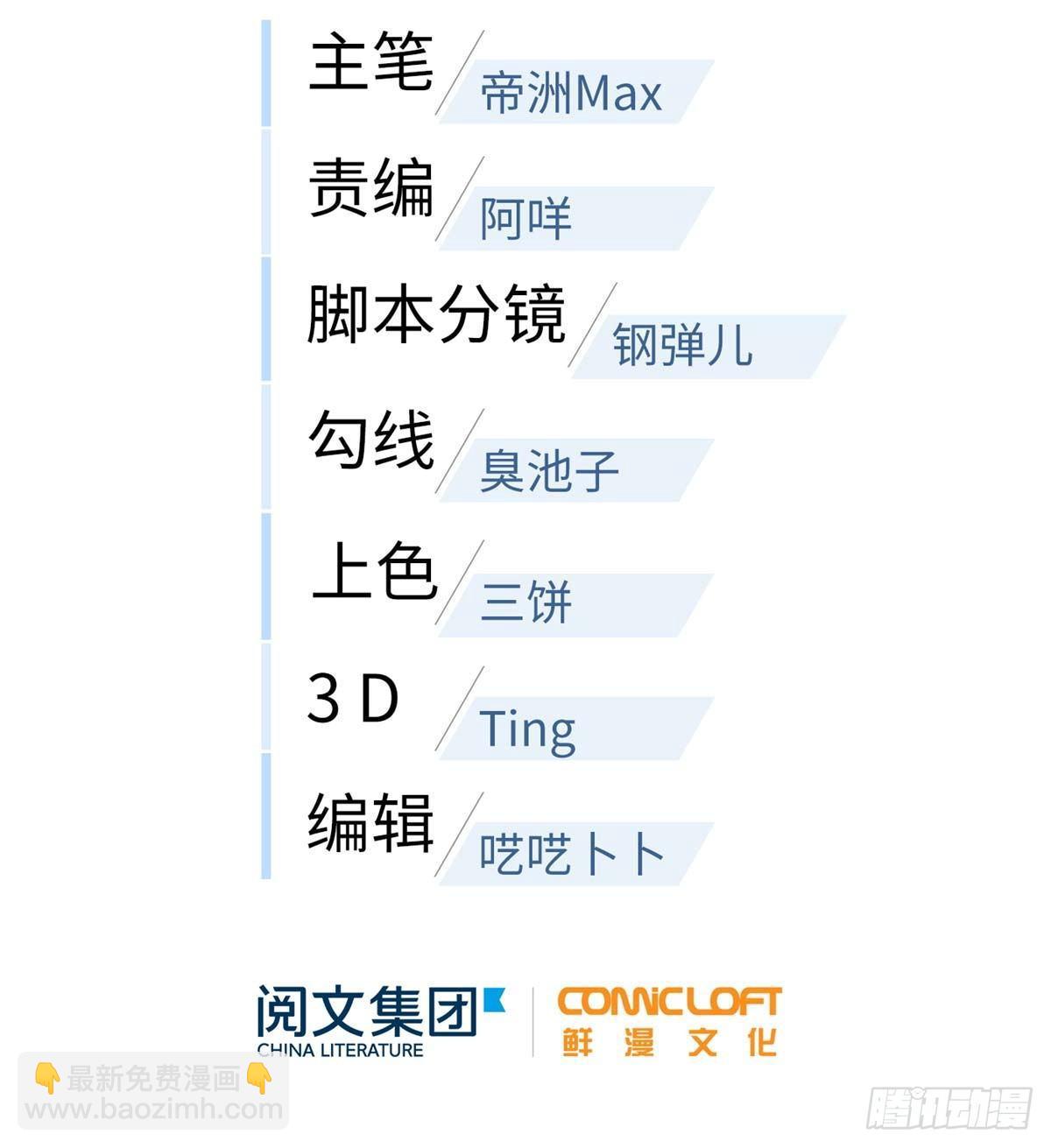 010 得来全不费工夫14