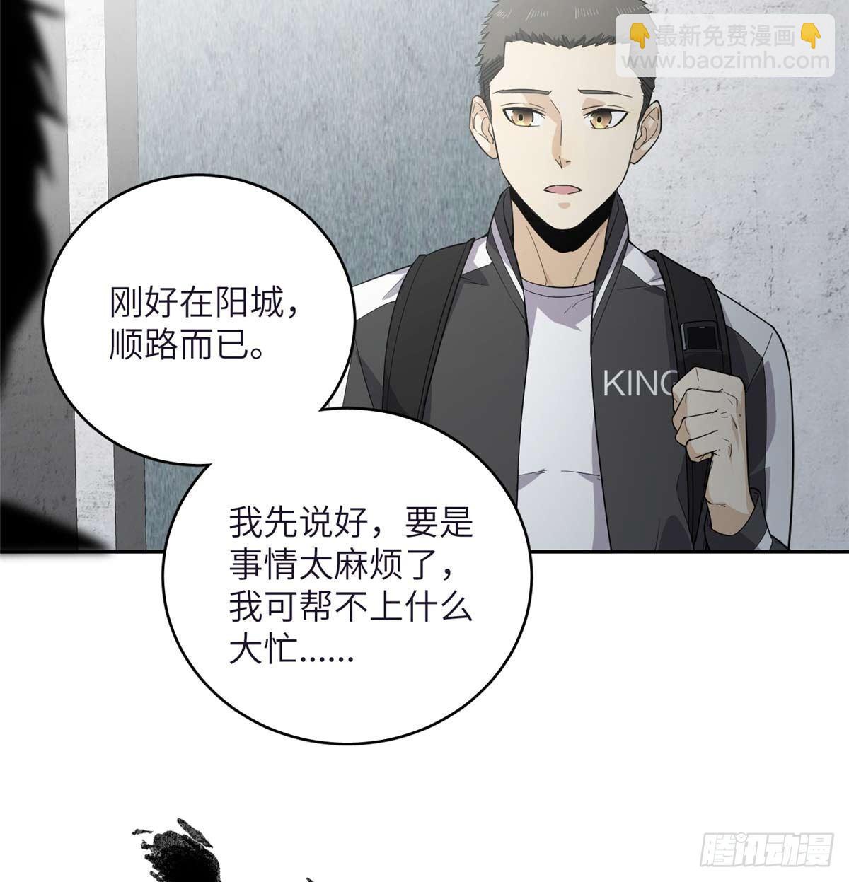 010 得来全不费工夫21