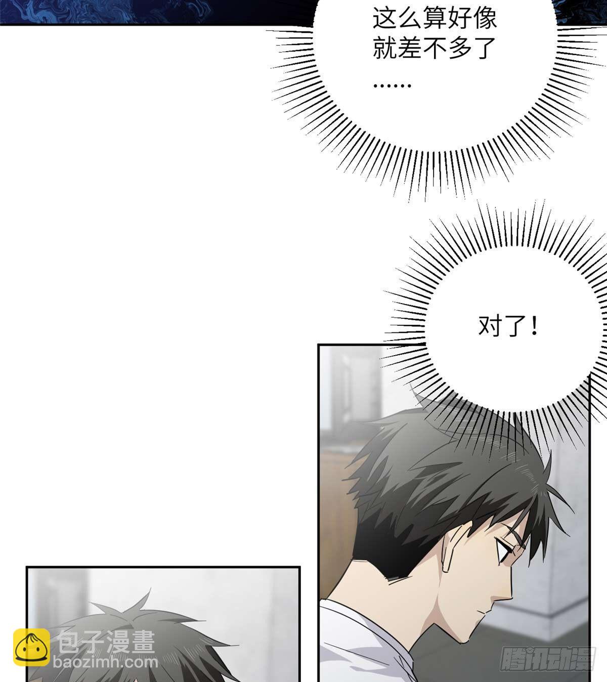 010 得来全不费工夫45