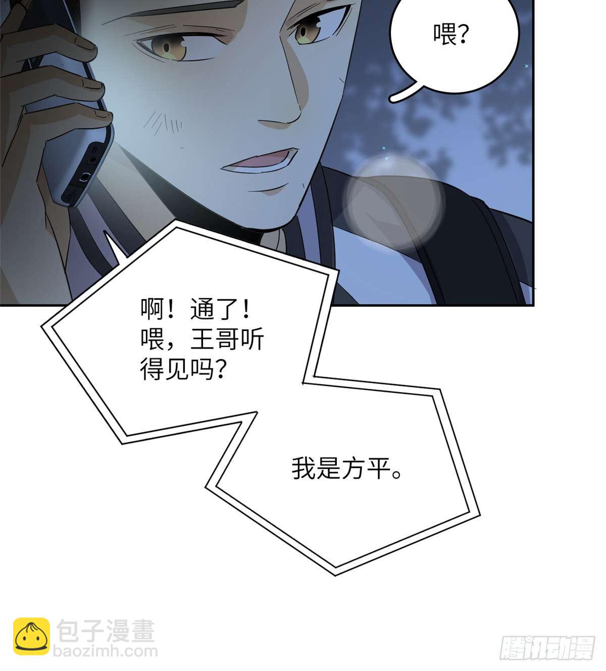 010 得来全不费工夫8