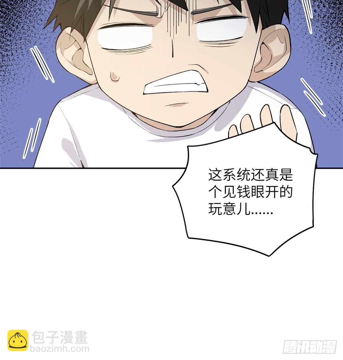 011 系统升级！13
