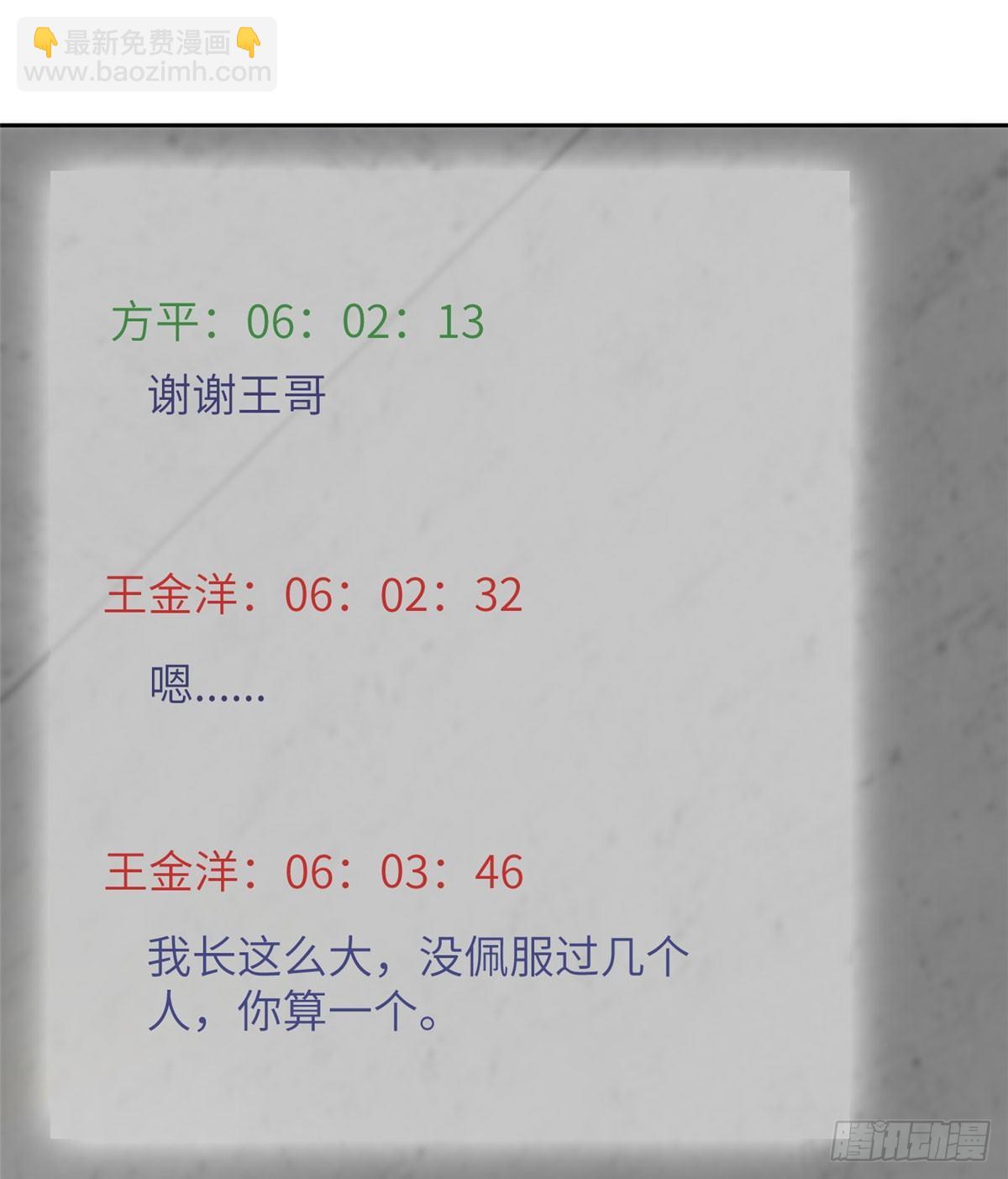 011 系统升级！18