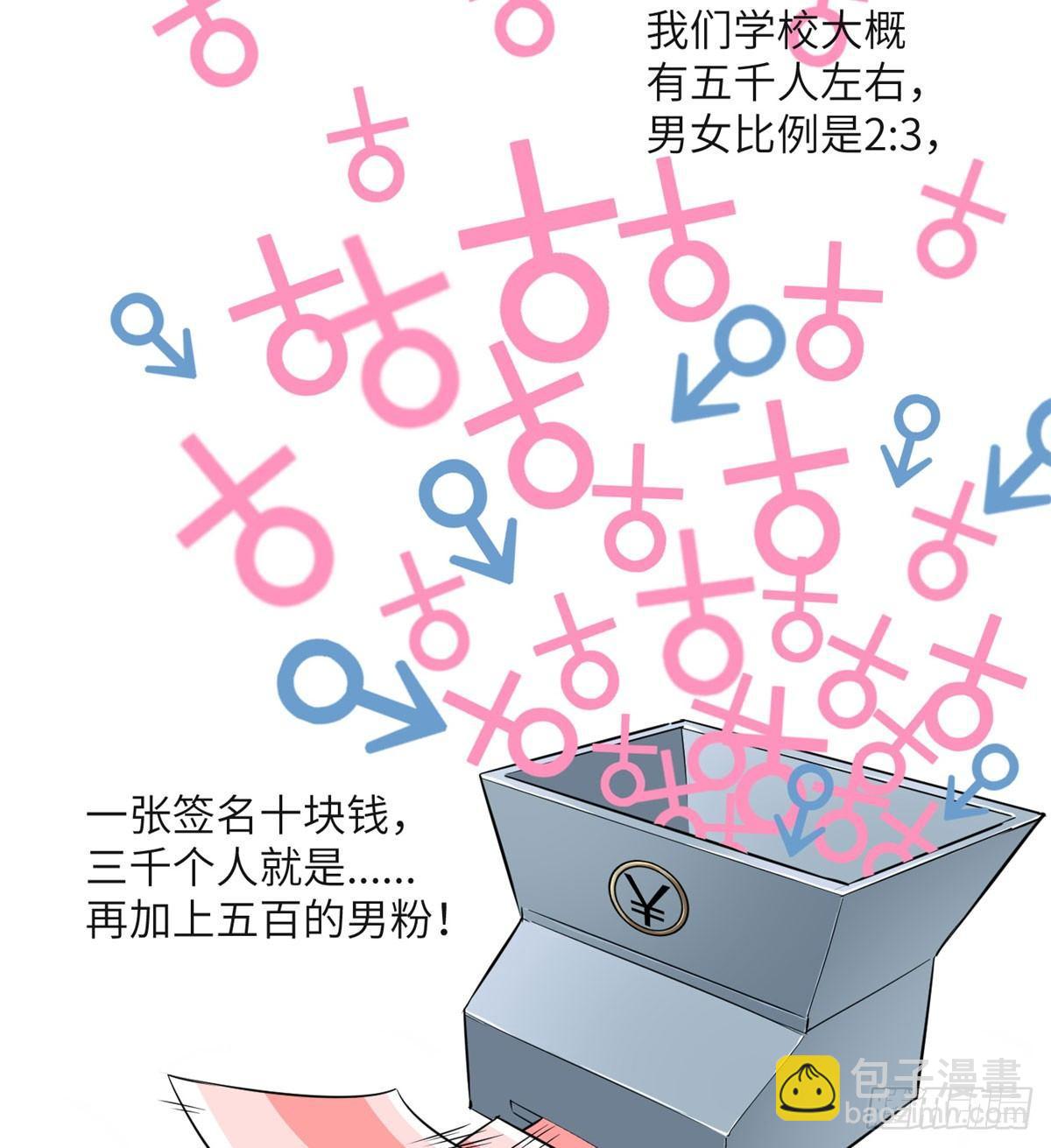 011 系统升级！32