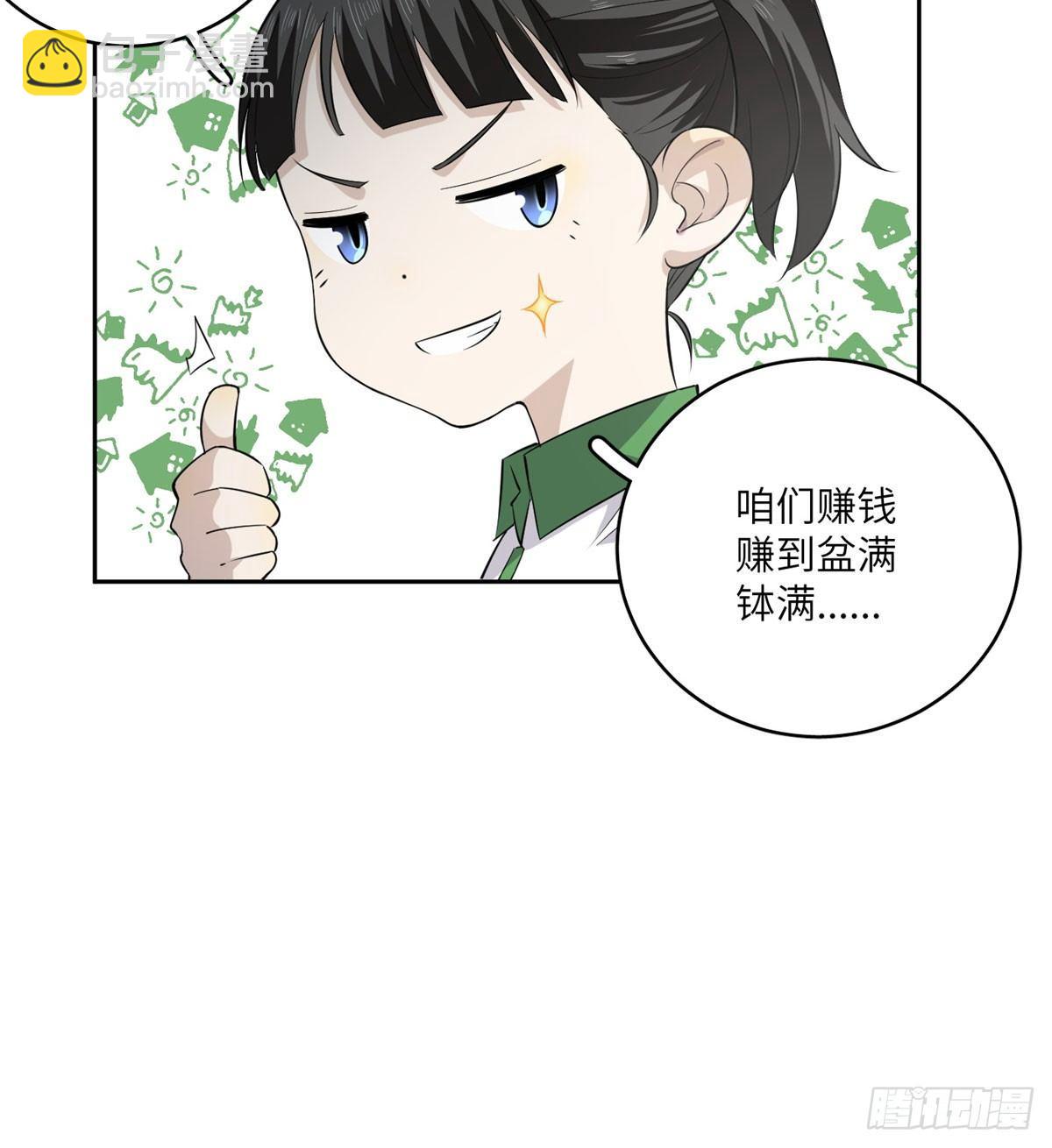 011 系统升级！35