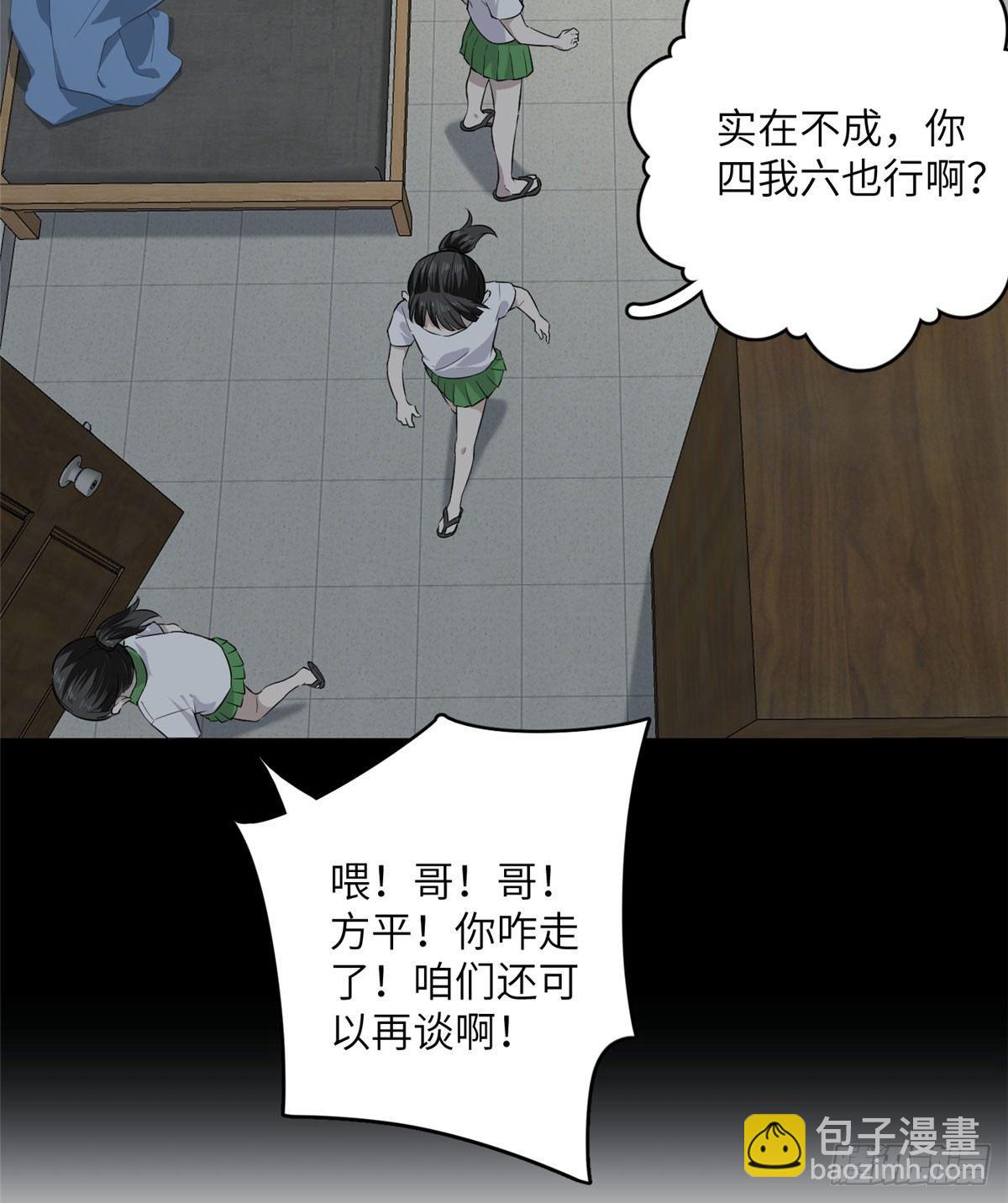 011 系统升级！37
