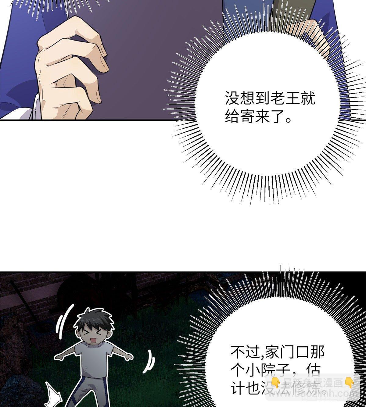 011 系统升级！54