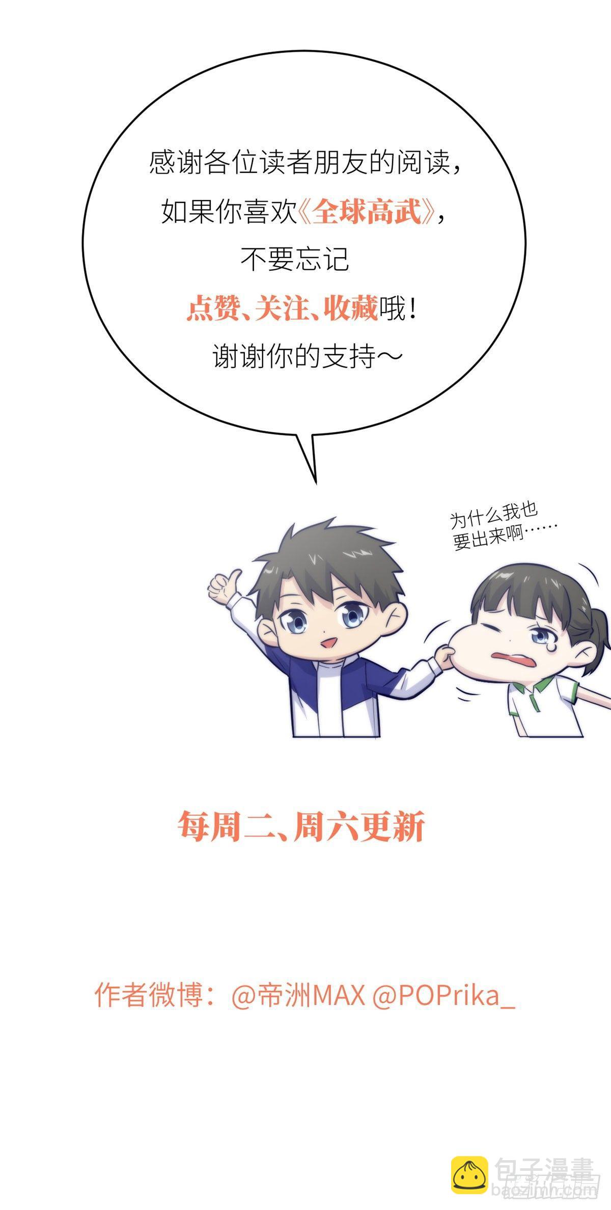 011 系统升级！61