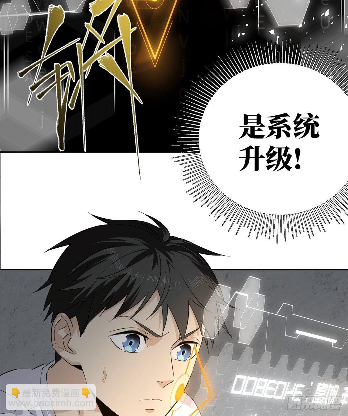 011 系统升级！7