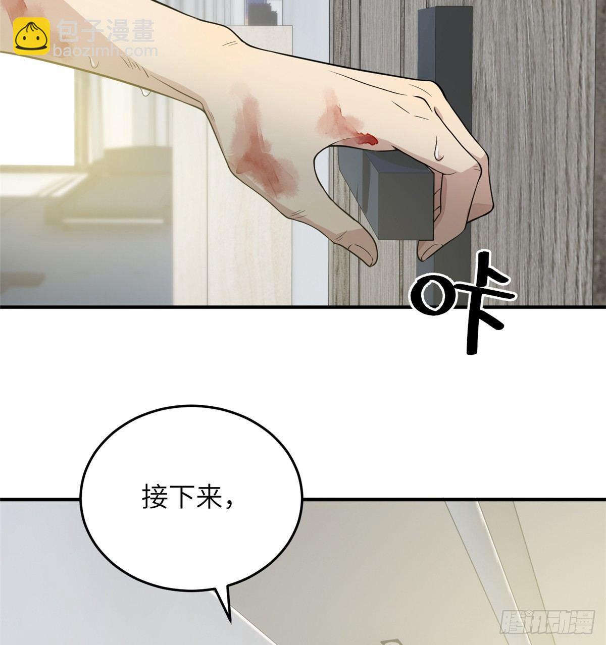 028 武大开学34
