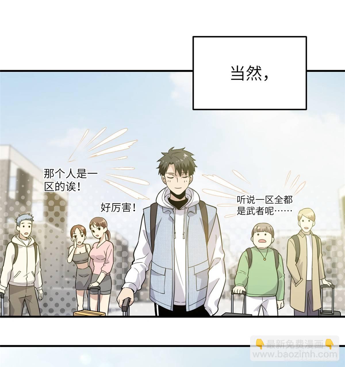 028 武大开学42