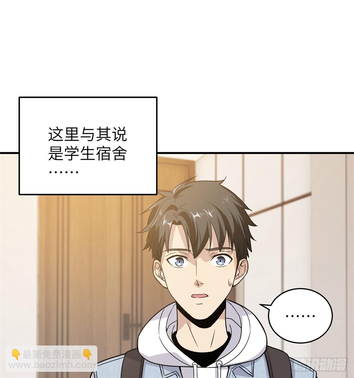 028 武大开学45