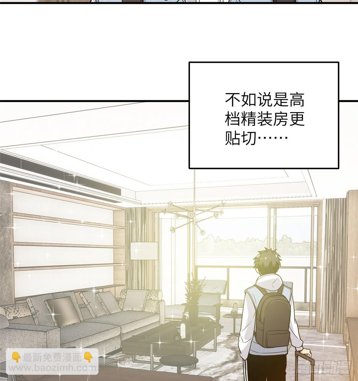 028 武大开学50