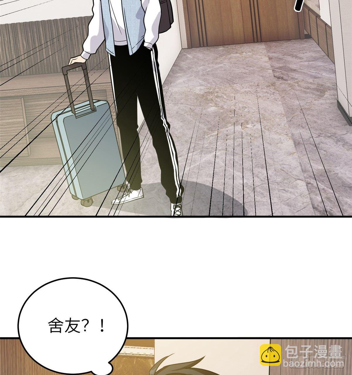 028 武大开学54