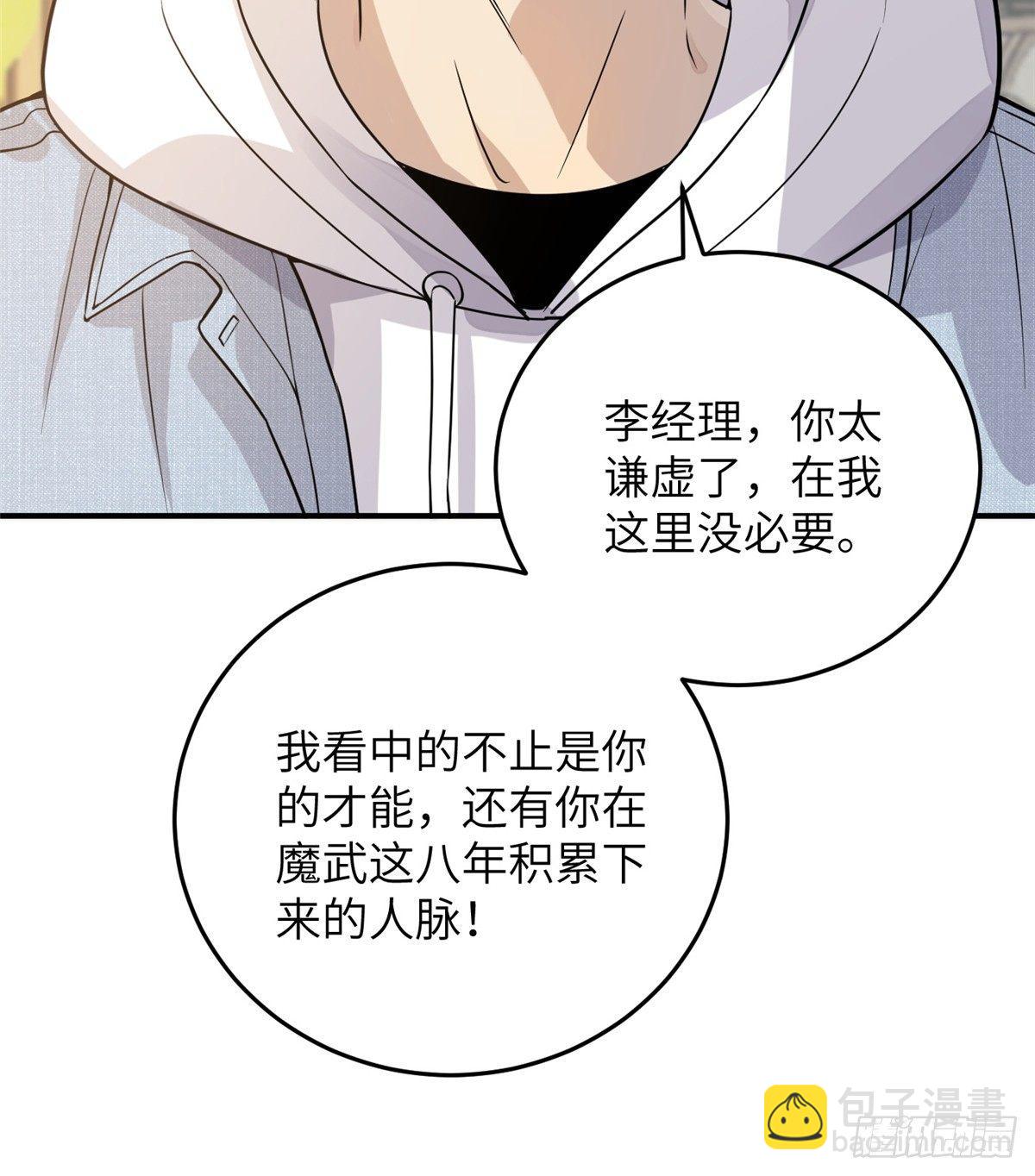 028 武大开学7