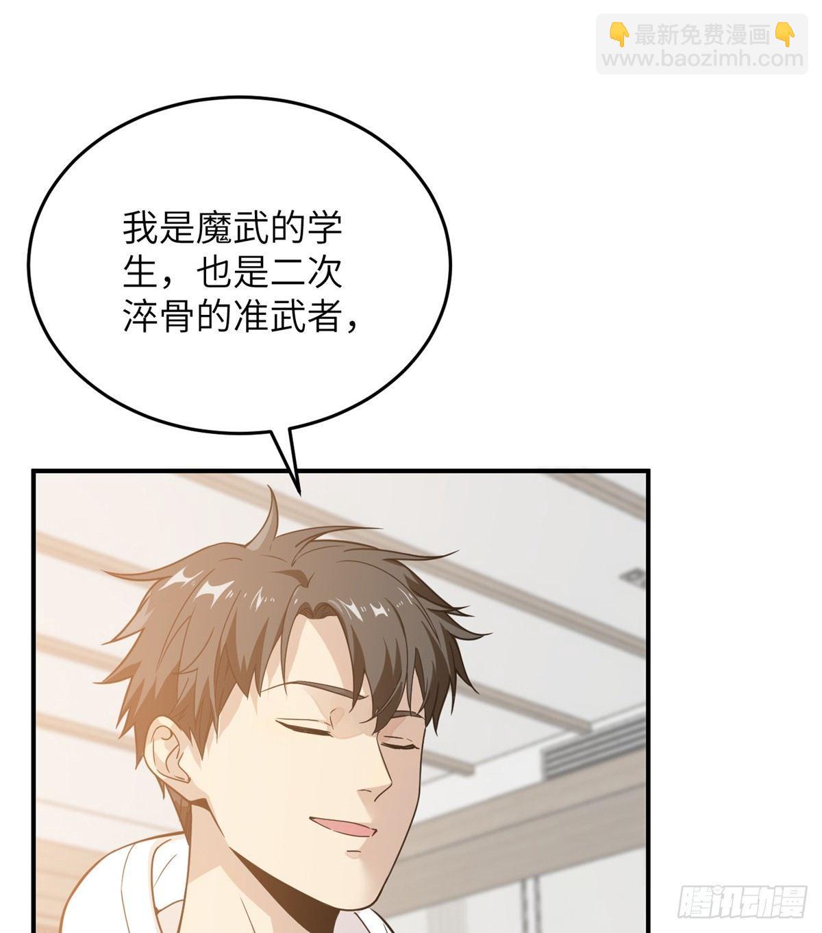 028 武大开学8