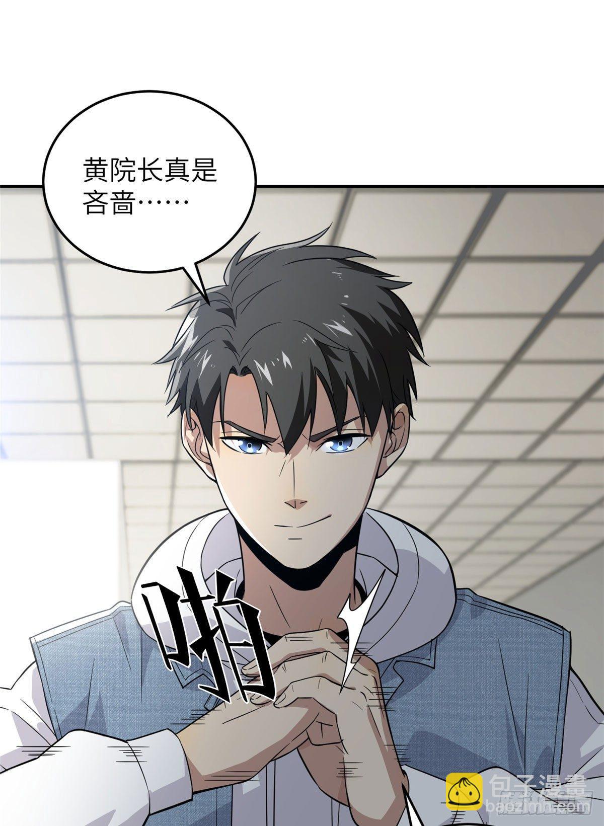 031 干我还是干他们10